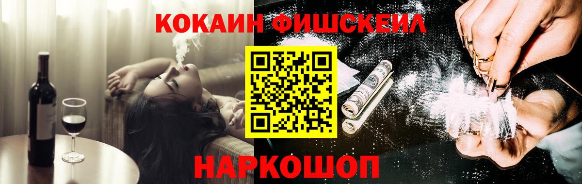 Cocaine Боливия Конаково