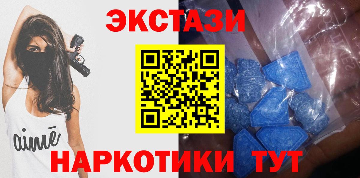 гидра онион  ЭКСТАЗИ 300 mg  Ecstasy  Вход с VPN  Конаково  Экстази бентли 