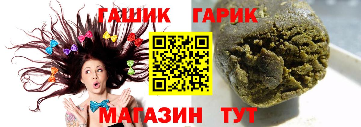Конаково  закладки  Вход с VPN  Гашиш ice o lator  ГАШИШ индика сатива 