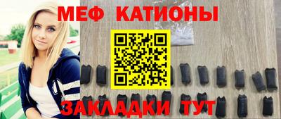 бошки Кандалакша