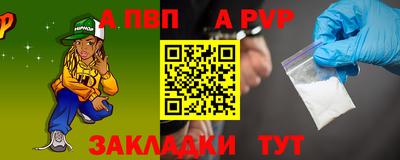 бошки Кандалакша