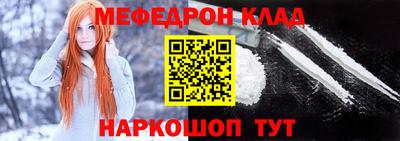 mdpv Канаш