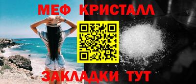 mdpv Камышлов