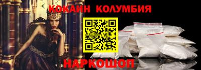 COCAINE Кингисепп