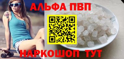 mdpv Канаш