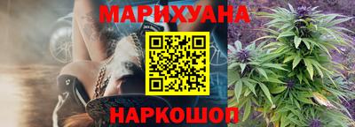 бошки Кандалакша