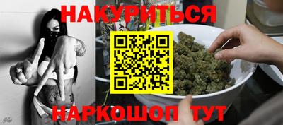 бошки Кандалакша