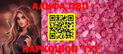 mdpv Камышлов