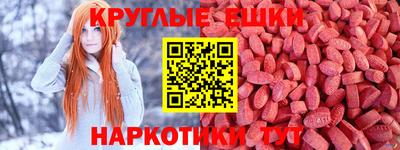 mdpv Камышлов