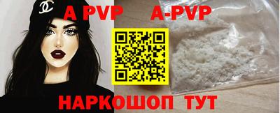 mdpv Канаш