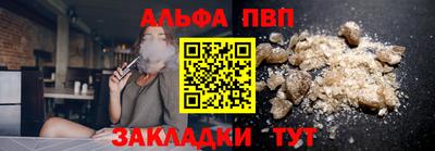 mdpv Канаш