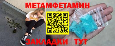 бошки Кандалакша