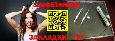 бошки Кандалакша