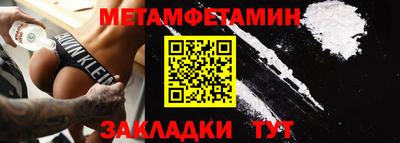 бошки Кандалакша