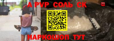 mdpv Канаш