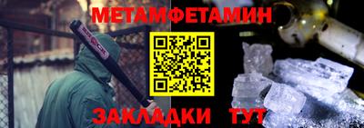 mdpv Камышлов