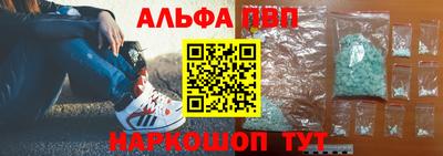 бошки Кандалакша