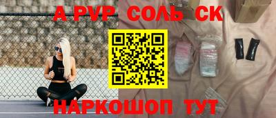 mdpv Камышлов
