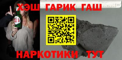 бошки Кандалакша
