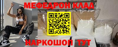 mdpv Камышлов