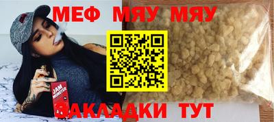 бошки Кандалакша