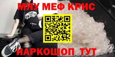 бошки Кандалакша