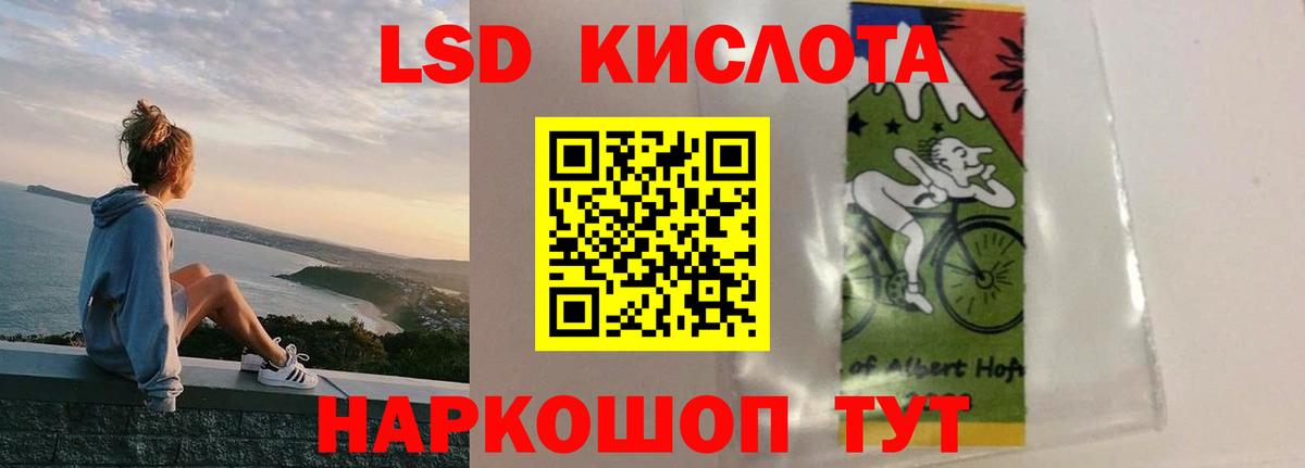 Конаково  LSD-25 экстази  Вход с VPN  Лсд 25 экстази кислота  ЛСД экстази ecstasy 