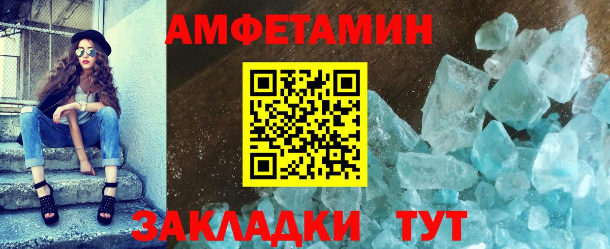 Первитин витя  Первитин витя  Вход с VPN  Конаково 