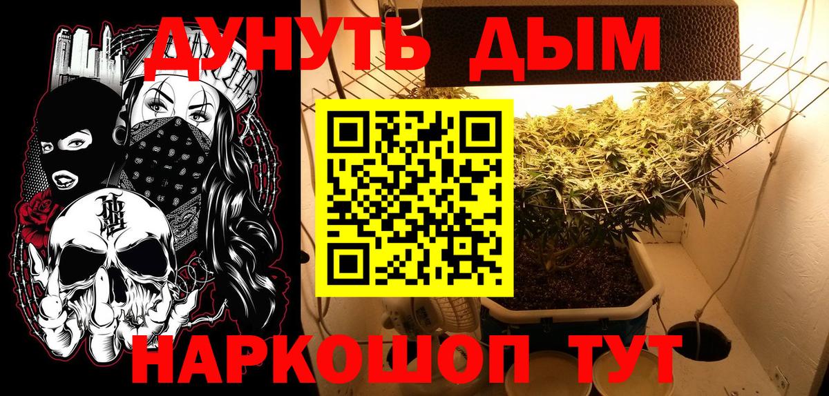 Бошки Шишки Amnesia  Каннабис White Widow  Вход с VPN  Конаково  Каннабис MAZAR  Конопля ГИДРОПОН 